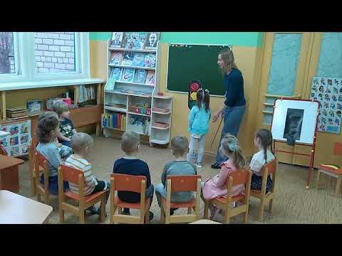 Видео: Занятие Чудо светофор