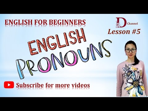 Видео: АНГЛИ ХЭЛ - АНХАН ШАТ – English Pronouns – Англи хэлний Төлөөний үг