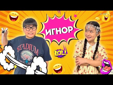 Видео: ИБРАЙХАНОВЫ 😍 РАЙАНАҒА ИГНОР 😱🤯🤪 ЗЕЙІН сөйлемей жүрді 🥹