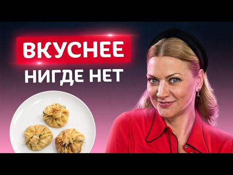 Видео: Такие блины вы еще не пробовали! Блины мешочек с грибами от Татьяны Литвиновой