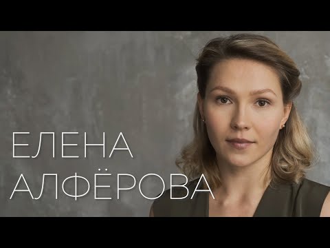 Видео: Визитка с человеческим лицом для Елены Алфёровой.