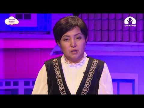 Видео: Мектепке даярдоо классы / Кыш. Кыш айлары / Айлана чөйрө менен тааныштыруу 13.01.21