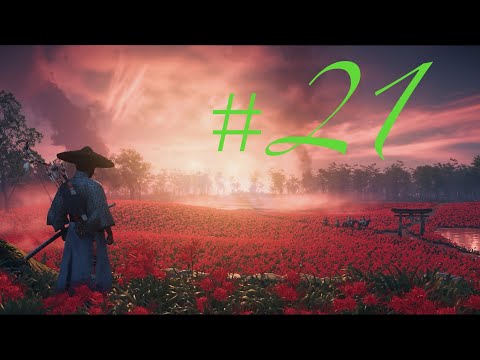 Видео: GHOST OF TSUSHIMA прохождение на ps5 PRO 4k 60Fps (часть 21)