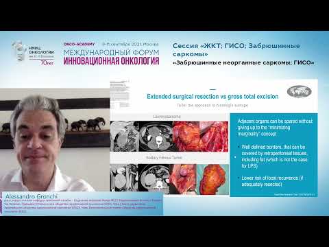 Видео: Retroperitoneal Sarcomas/ Забрюшинные неорганные саркомы.