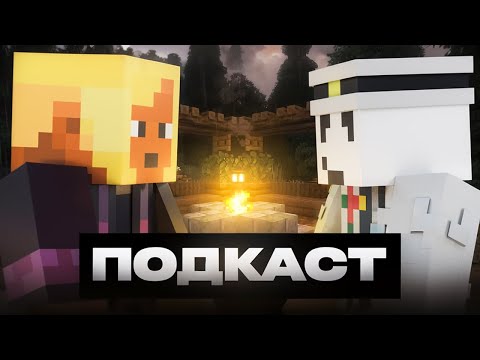 Видео: МАЙНКАСТ — ПРО ПИТЕР, РАБОТУ, ЮТУБ