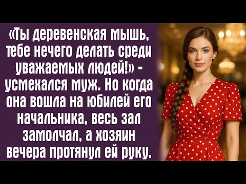 Видео: «Когда гордыня рушит брак и поднимает жену»