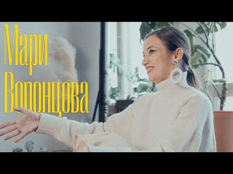 Видео: МАРИ ВОРОНЦОВА - ЖИЗНЬ С НЕЙРОФИБРОМАТОЗОМ II ТИПА