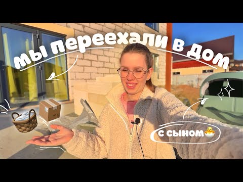 Видео: РЕМОНТ ЗАВЕРШЁН?! все новости ремонта за 3 месяца🥹