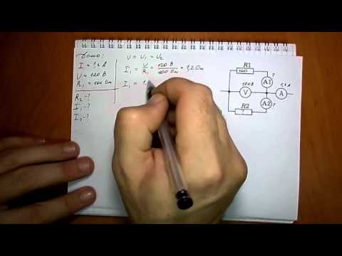 Видео: задача №1387