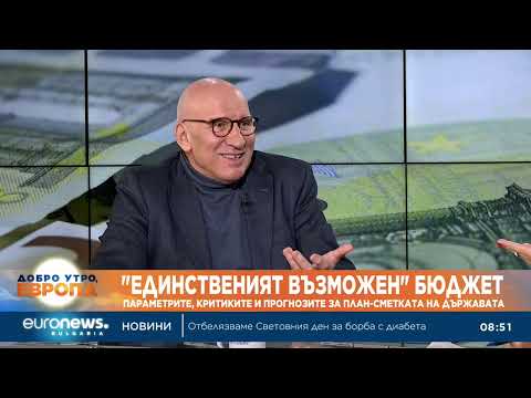 Видео: Левон Хампарцумян: Бюджетът е непрофесионален, всички бягат от отговорност