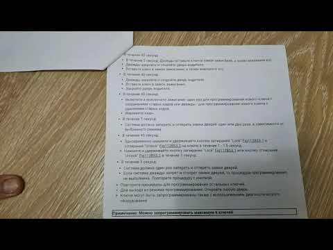 Видео: программирование ключей на тойоте королле 150 кузов