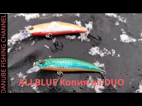 Видео: ALLBLUE Копия на DUO Spearhead Ryuki 60mm