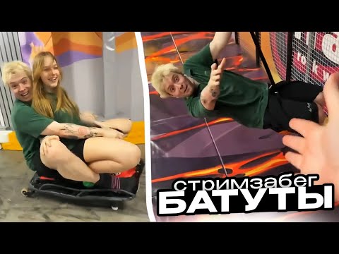 Видео: МОРФИ СПАСАЕТ ЛЕХУ В ПАРКЕ РАЗВЛЕЧЕНИЙ // СТРИМЗАБЕГ №6 с Morphe_ya, Murzofix, Synd1cat, Steepkop