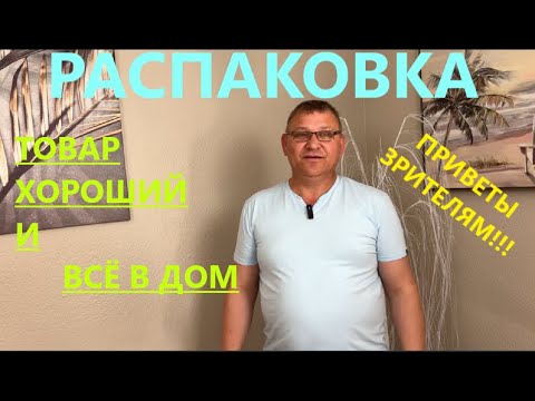 Видео: НЕ В ВЫГОДЕ ДЕЛО. САМОЕ ГЛАВНОЕ ПРАКТИЧНОЕ. ВСЁ В ДОМ!