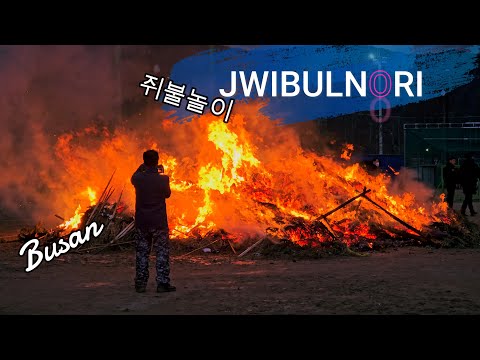 Видео: 🇰🇷 Корейская игра Джвибулнори - Пусан - Пешеходная экскурсия по Корее 4K