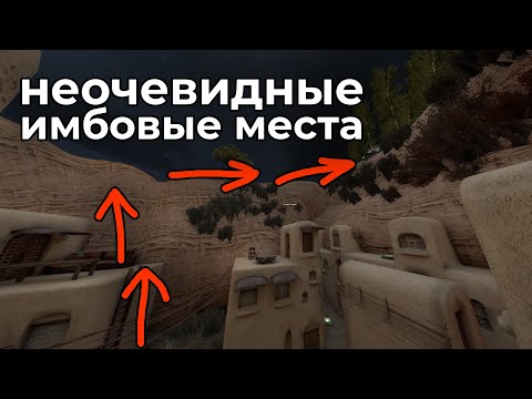 Видео: 30+ лазеек на картах, чтобы доминировать в STRAFTAT