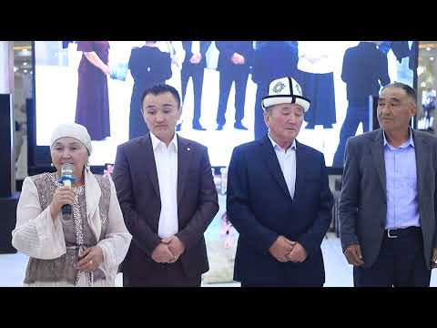 Видео: Алай району Ысык-Көл облусу куда болду Кабылан-көл айылы Кыз узатуу той #ош#алай#свадьба#кыргызкызы#