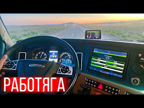 Видео: Меня хотят кинуть на деньги в США / Работяга