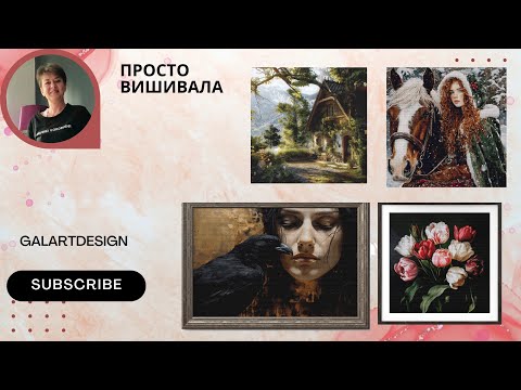 Видео: Прогрес по трьох картинах