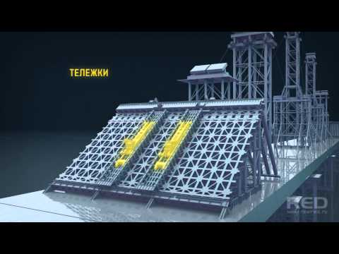 Видео: Арочный мост в Новосибирске. Технология строительства