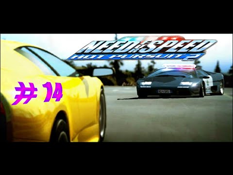 Видео: Прохождение Need For Speed: Hot Pursuit 2 часть 14 ЧЕМПИОНАТЫ "Не все срезки одинаково полезны"