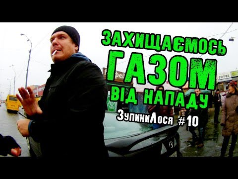 Видео: ЗупиниЛося №10. Нагла парковка на автобусних зупинках Почайни (Київ)