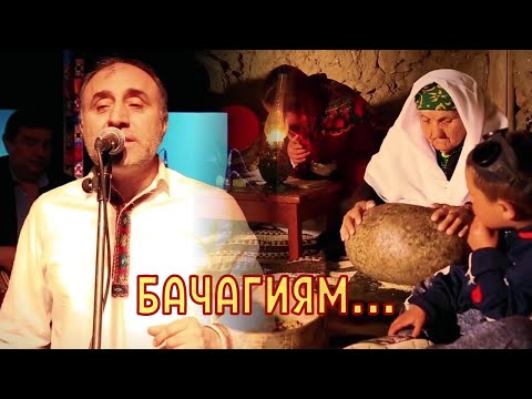 Видео: Nobovar Chanorov - Bachagiyam (Video 2021) | Нобовар Чаноров - Бачагиям