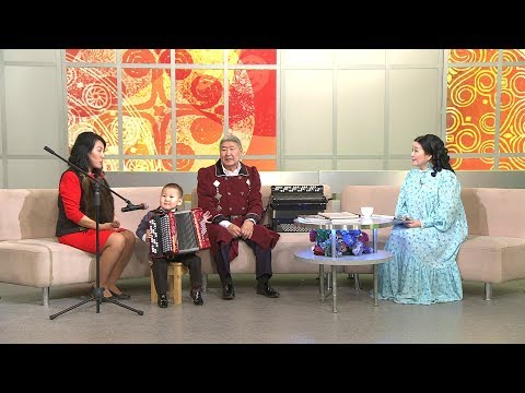 Видео: «Кэл, олор, сэһэргэһиэх» (13.04.2019)