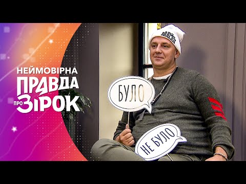 Видео: СЕНСАЦИЯ: Потап о поцелуе с мужчиной и конфликте с Тиной Кароль – Невероятная правда о звездах