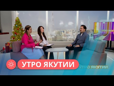 Видео: Утро Якутии: Чем якутская Танха отличается от Святок?