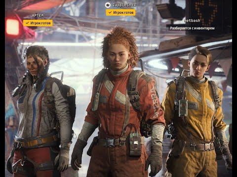 Видео: ИГРА ГОДА?? Сэр Артем и Граф Захар пробуют новую вкуснятину Ark Raiders