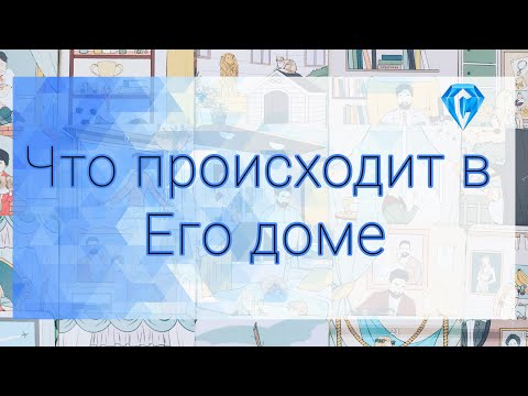 Видео: Стены одиночества 🌚 | почему все так произошло 💔