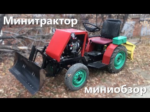 Видео: [МТ-12] Передняя навеска на минитрактор + небольшой обзор