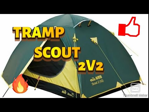 Видео: Палатка  Tramp scout 2