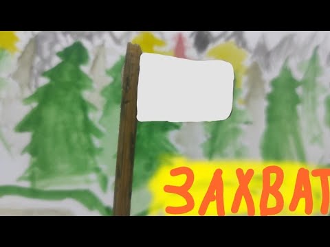 Видео: Захват базы (танкомульт) Wot#IT# 