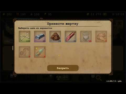 Видео: Day R Survival Миньоны  Выгодные обмены