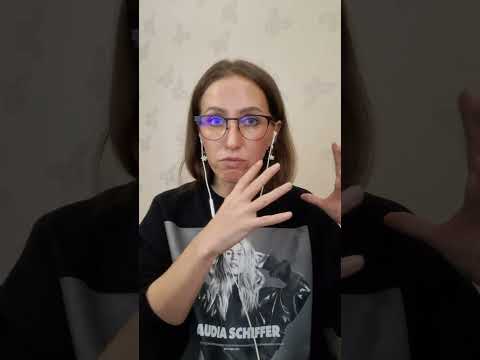 Видео: Муж влюбился в другую и ушел из отношений. Какие ошибки совершает жена?