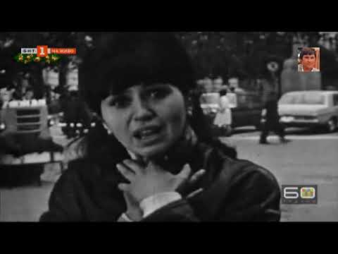 Видео: Грета Ганчева (1969) - Вън вали
