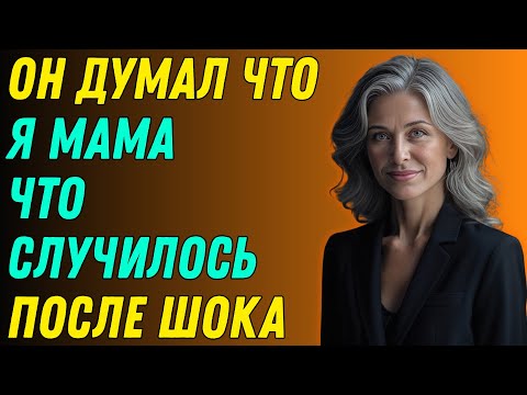 Видео: Ночью в моей комнате оказался он… и всё изменилось