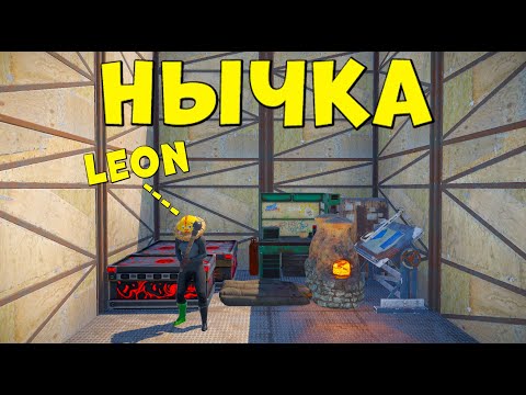 Видео: ✦ Rust ✦ Байлардың нычкасын тауп алдық / Ең жесткий трюк | Warkey |