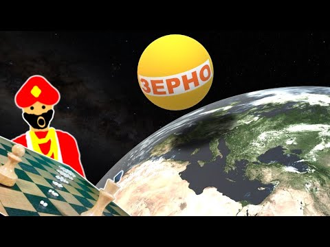 Видео: Как представить ОГРОМНЫЙ ДОЛГ царя за шахматы?