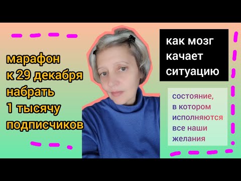 Видео: ГОДОВАЯ ЦЕЛЬ ЗА 12 НЕДЕЛЬ/НАПИСАЛ-- ЗАБЫЛ, ТАК НЕ РАБОТАЕТ/НУЖНО КОЕ-ЧТО ЕЩЁ/ОСОБОЕ СОСТОЯНИИ