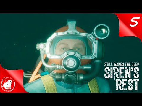 Видео: ★ Still Wakes the Deep: Siren’s Rest ★ - [#5] - Потраченного времени жаль [Полное прохождение!]