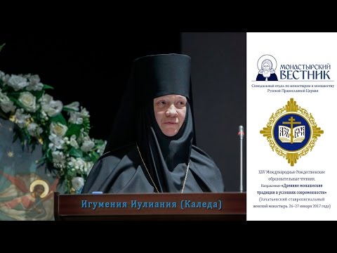 Видео: «Поминайте наставников ваших»: страницы истории Зачатьевского монастыря в ХХ веке