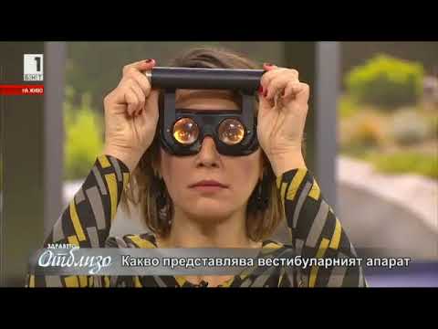 Видео: Д-р Петър Кукушев  - Здравето отблизо