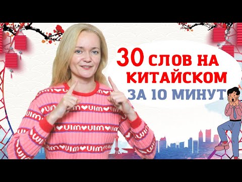 Видео: Ключи в китайском языке. Как запоминать иероглифы быстро | Урок китайского языка | Twins Chinese