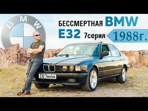 Видео: BMW e32. Миллионник после 10 лет эксплуатации ДЕВУШКОЙ! Сколько было ремонтов за 10 лет???
