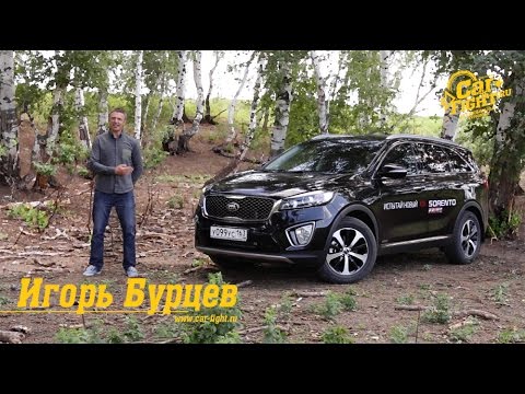 Видео: Тест-драйв Kia Sorento Prime (2015)