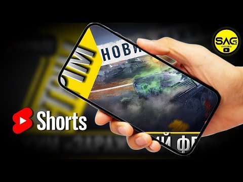 Видео: Режим “Заражений фронт” – перші враження та бійки! 🎃 | WoT Blitz shorts