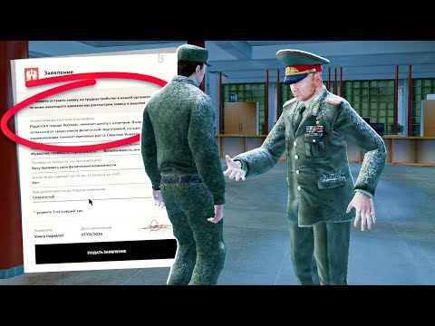 Видео: ГАЙД как ВСТУПИТЬ в ЛЮБУЮ ОРГАНИЗАЦИЮ в 2024 ГОДУ в РАДМИР РП КРМП/RADMIR RP CRMP